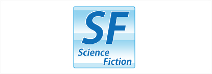2023年に読んだSF・ファンタジー・ホラー