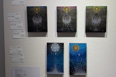 私のちいさなたからもの展V